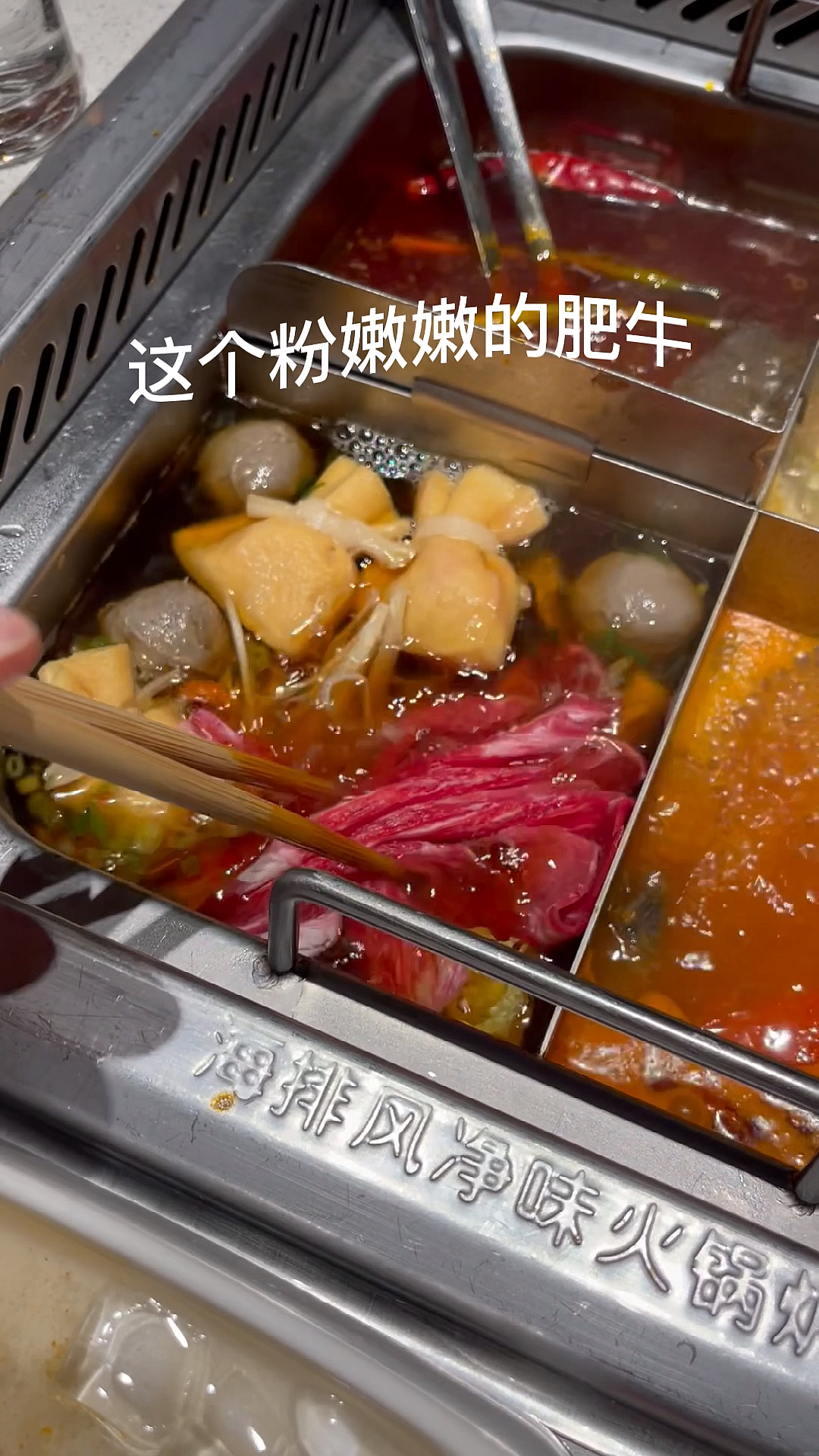 #晒晒我的春节美食#不私藏了！海底捞隐藏的自制寿喜锅汤底，真的绝了！！！