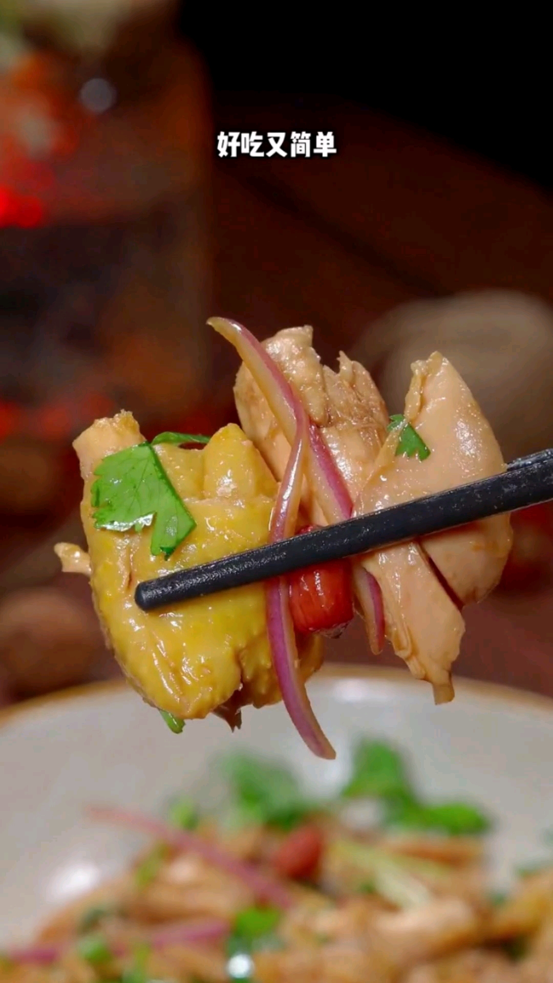 #爱美食爱生活#盐焗鸡腿的家常做法