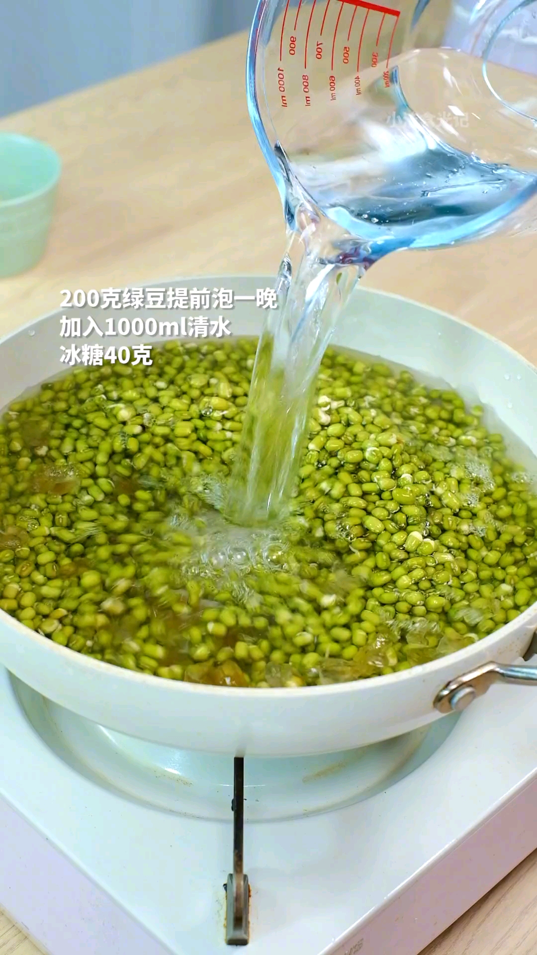 酥皮的绿豆糕,你吃过吗?