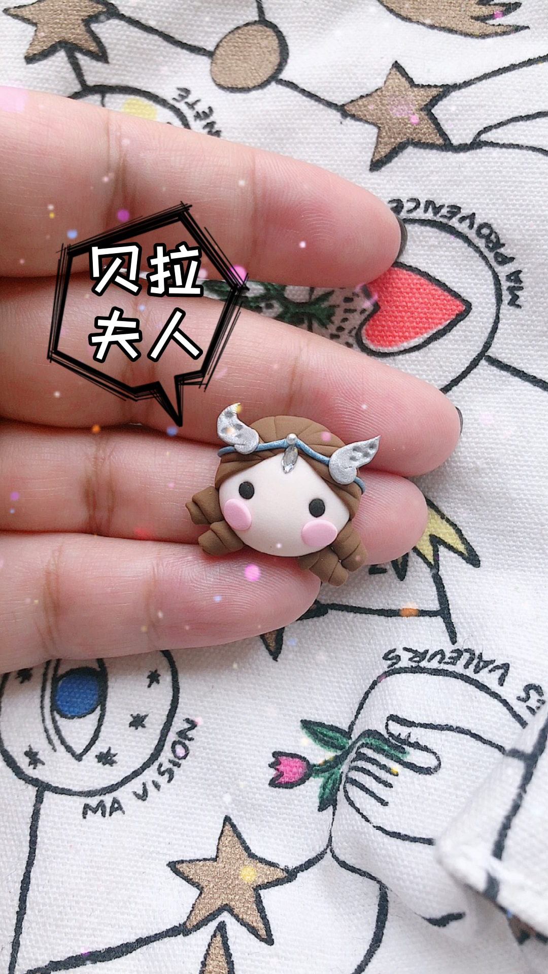 #手工制作#第五人格贝拉夫人鱼丸胸针～