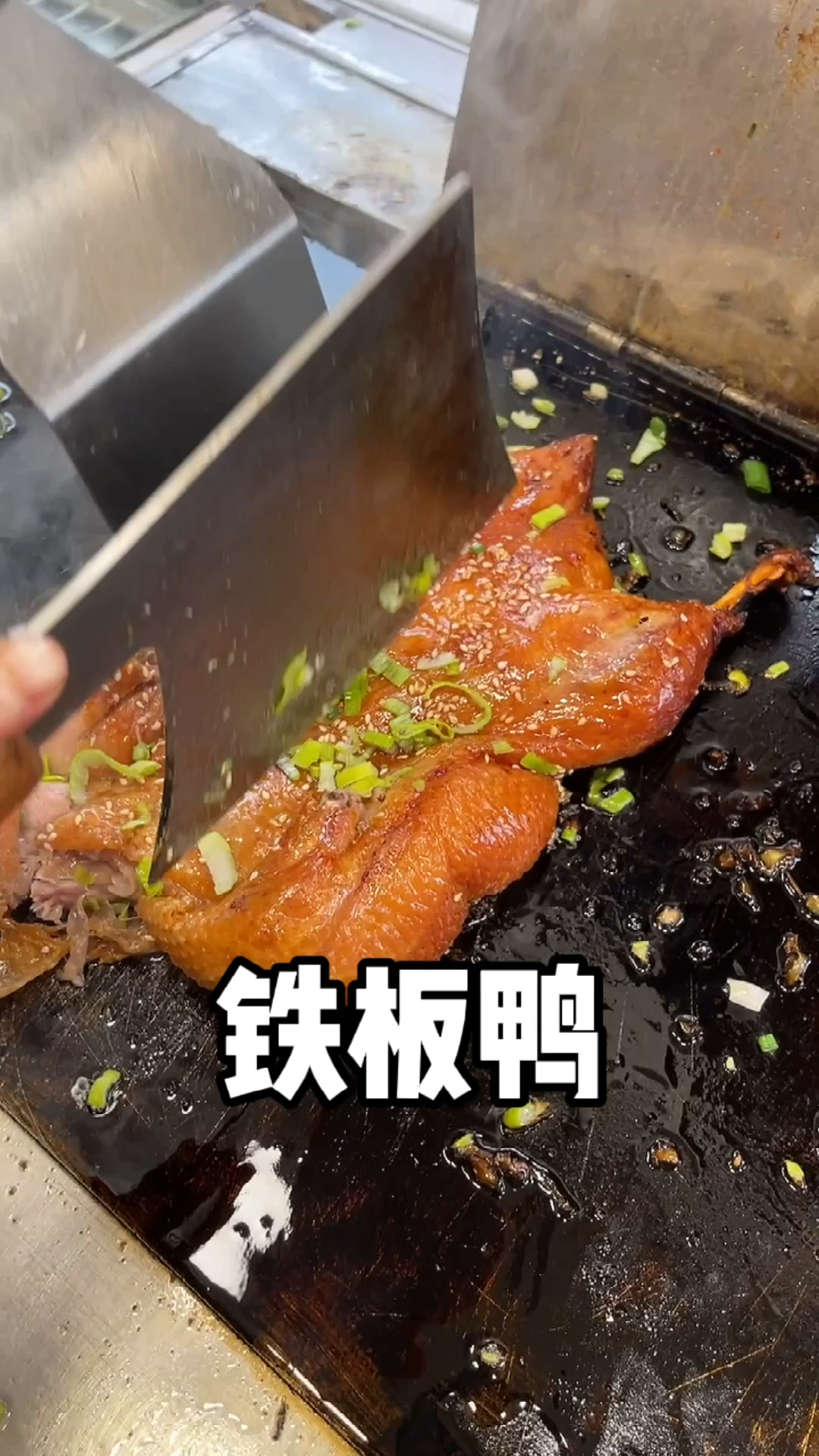 #下雪了#下雪天,也得吃铁板鸭哦