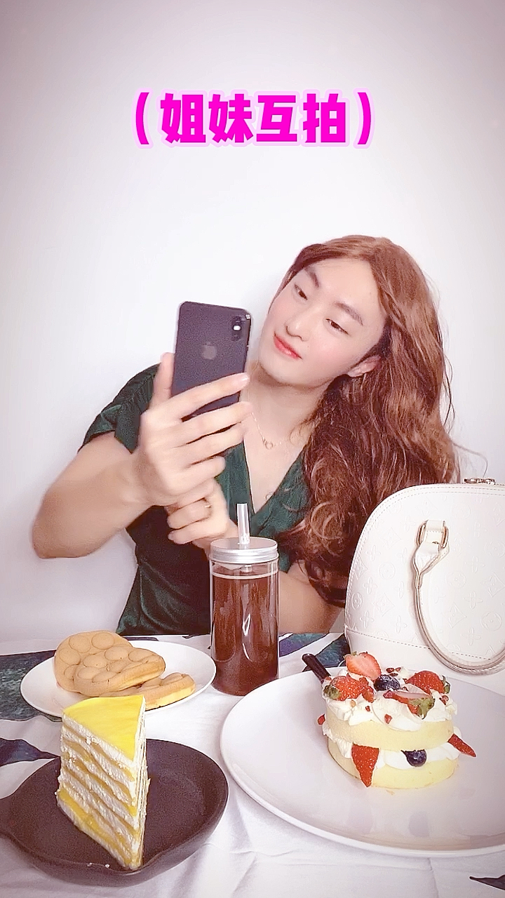 名媛姐妹的下午茶跟你和你姐妹的下午茶的区别