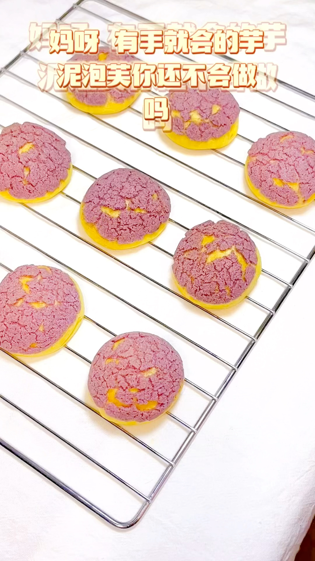 #泡芙#泡芙界天花板来啦[gf]203c[/gf][gf]fe0f[/gf][gf]1f4