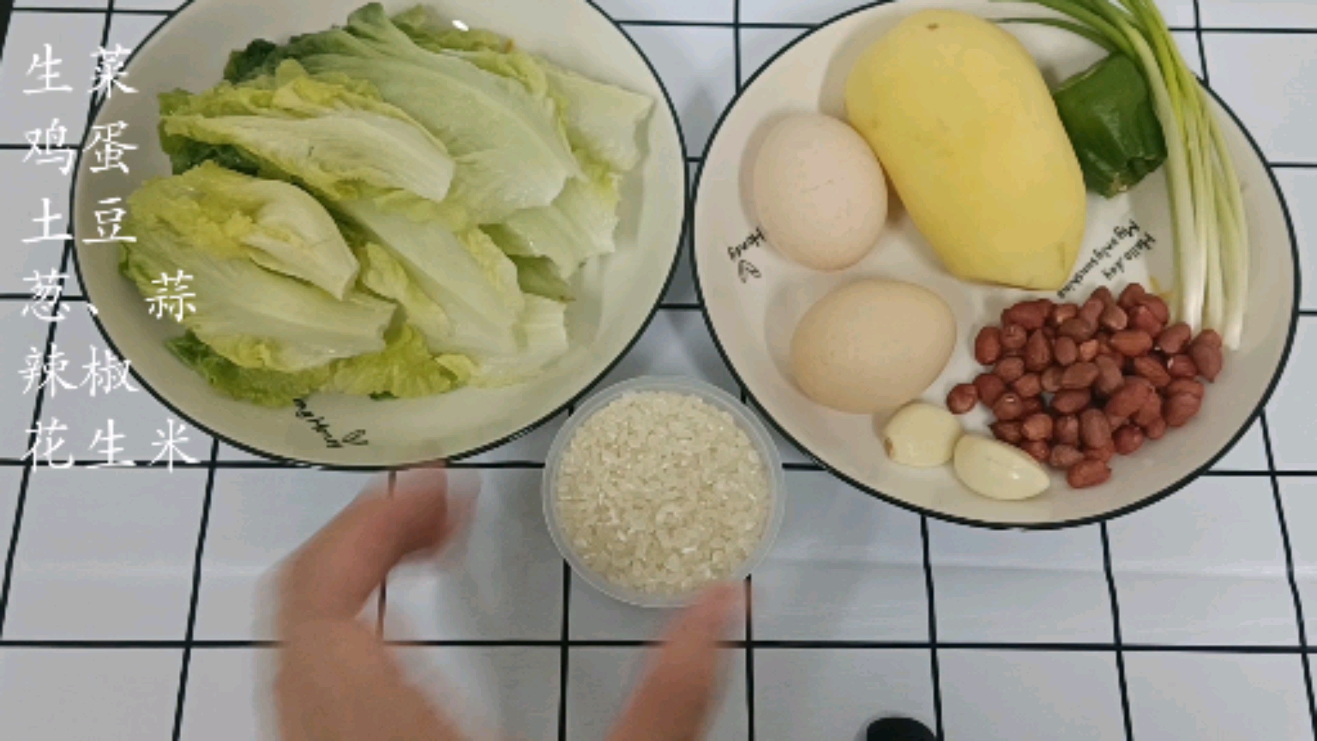 生菜包饭