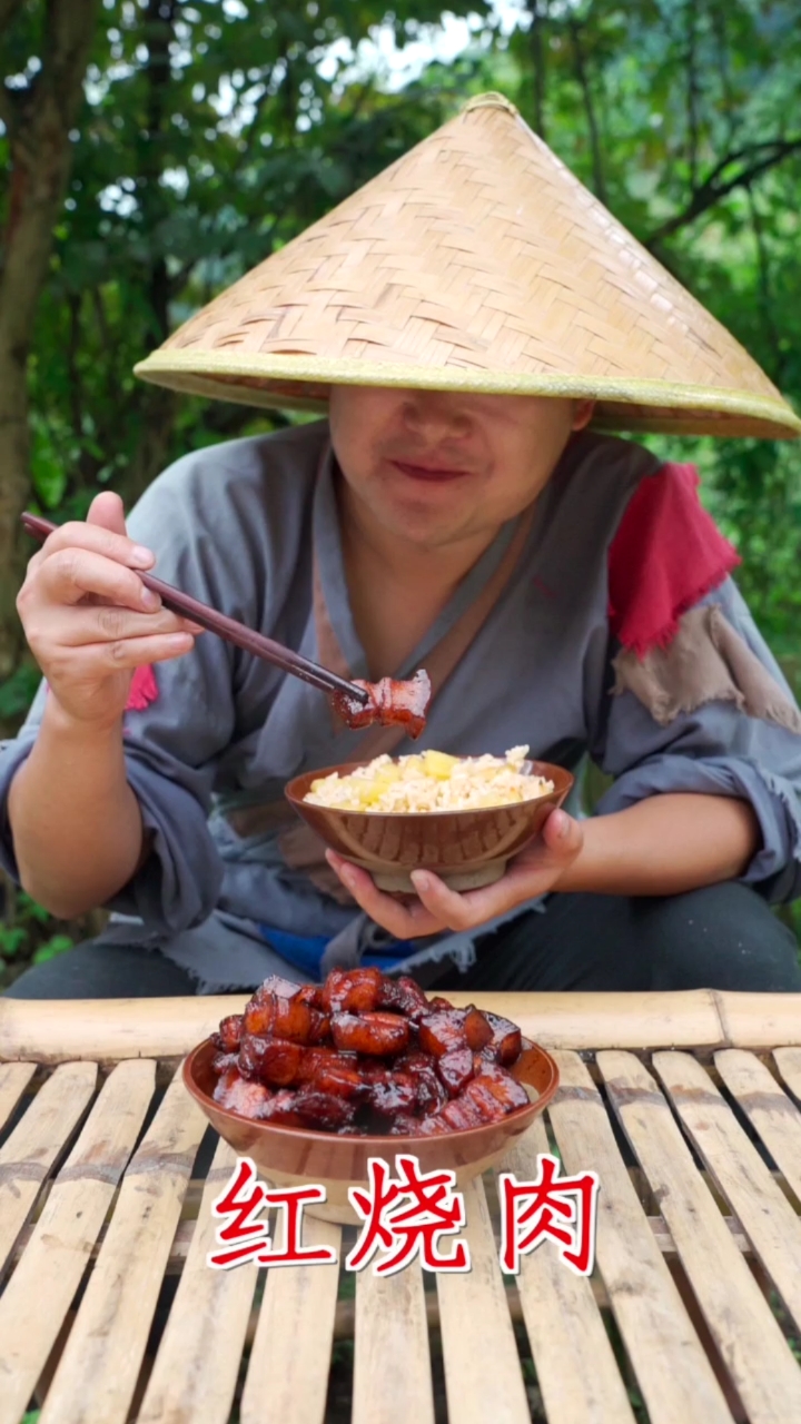 #美食#小伙深山秘制红烧肉，色泽红亮，软糯入味，大口吃着真过瘾！