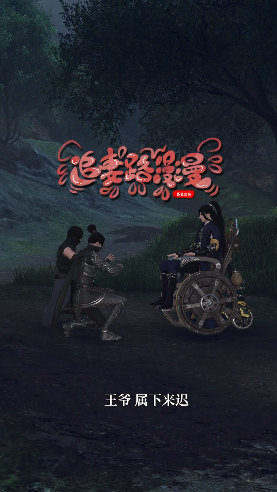 #全民小剧场#追妻路漫漫13