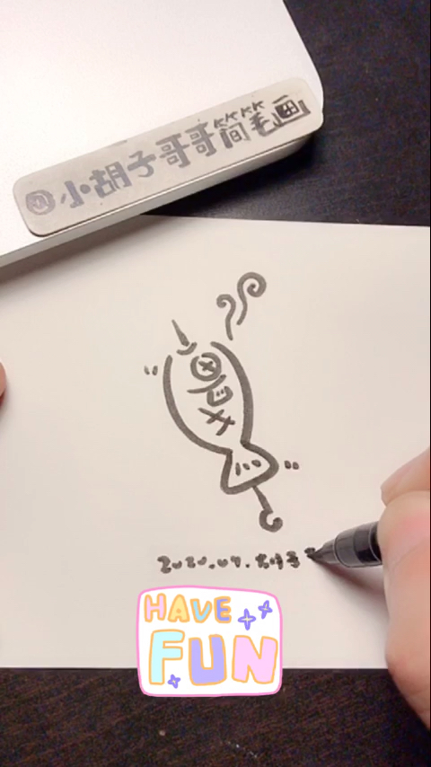 #回家路上那些事#烤鱼来啦～烧烤简笔画～