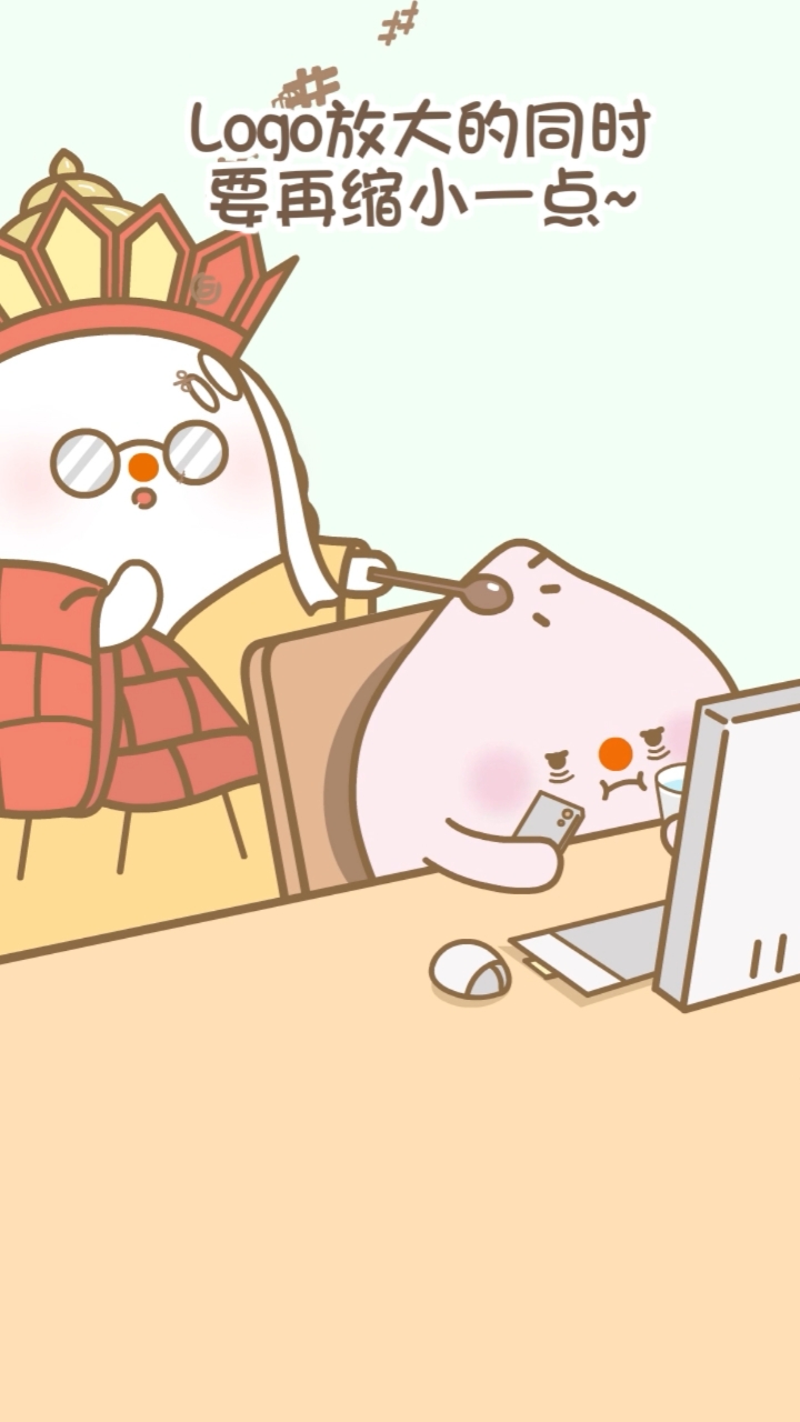 #动漫#能让老板听话，这杯奶茶值得全国推广