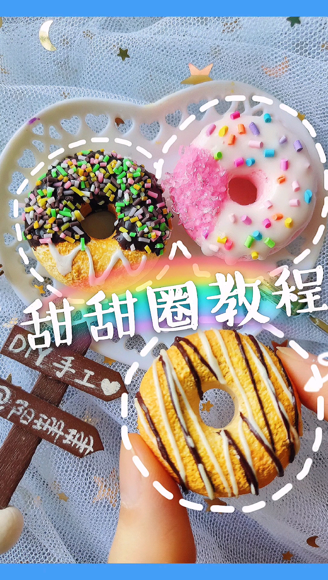 #手工制作#甜甜圈教程粘土手工DIY仿真甜点