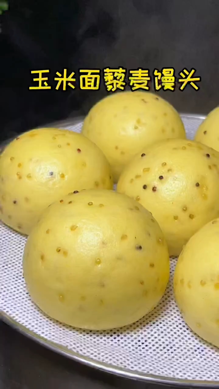 这样做的玉米面藜麦馒头,面皮松软不发硬,好吃还不担心发胖