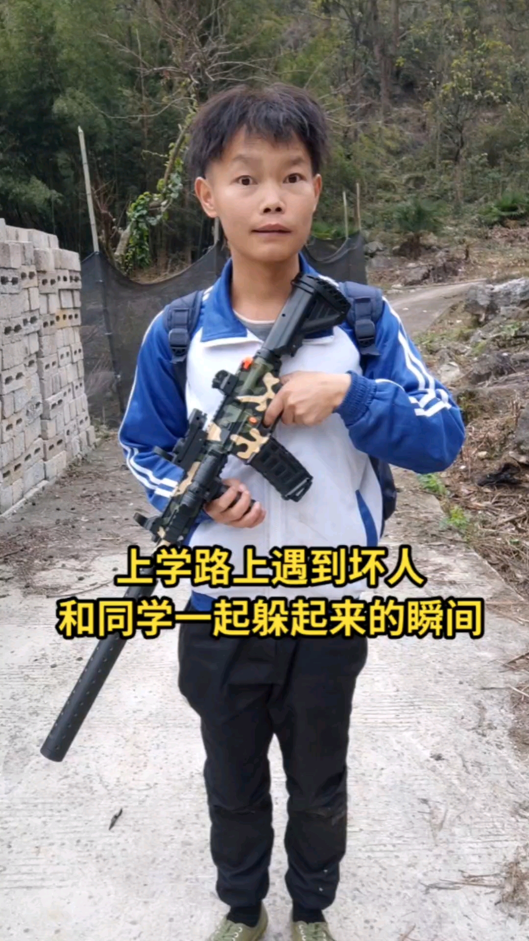 #搞笑段子剧#上学路上发生的那些事