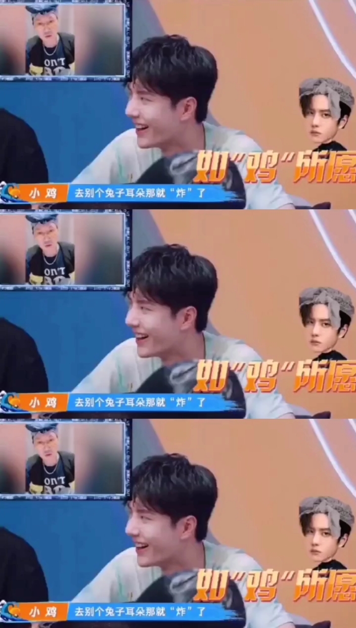 小鸡:我真的背负的太多了