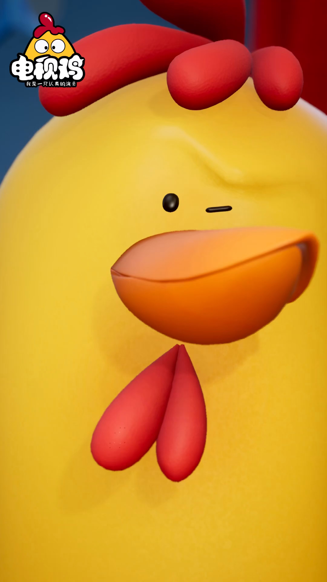 #二次元#小鸡这么可爱,怎么可以吃小鸡