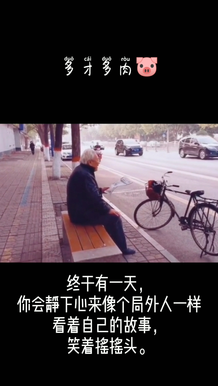 #情感语录#留下来的可能才是最痛苦的