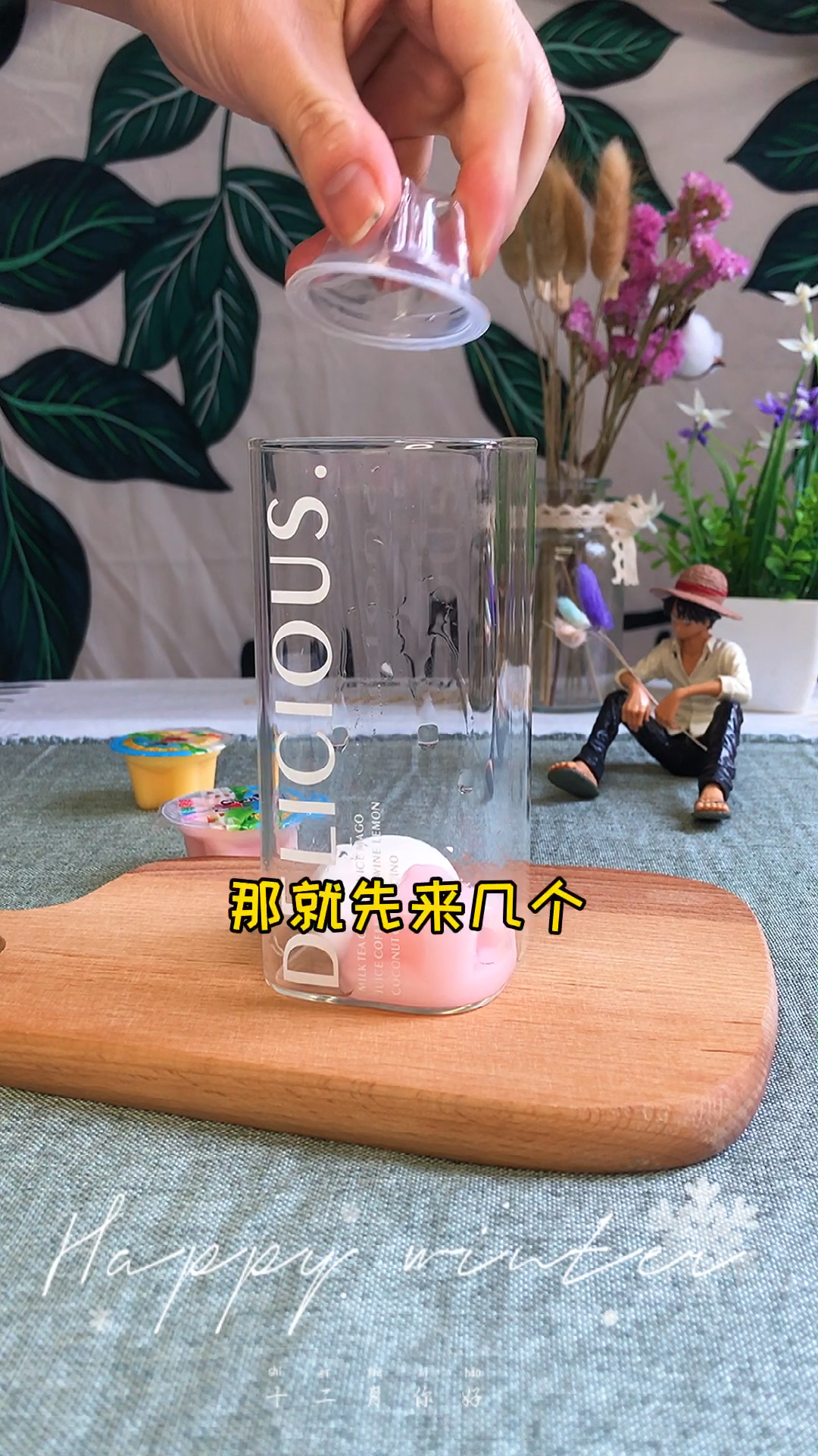 #自制美食#十二生肖饮品之马专属饮品,告诉我你是什么生肖吧,我帮你定制一款专属于你的饮品吧