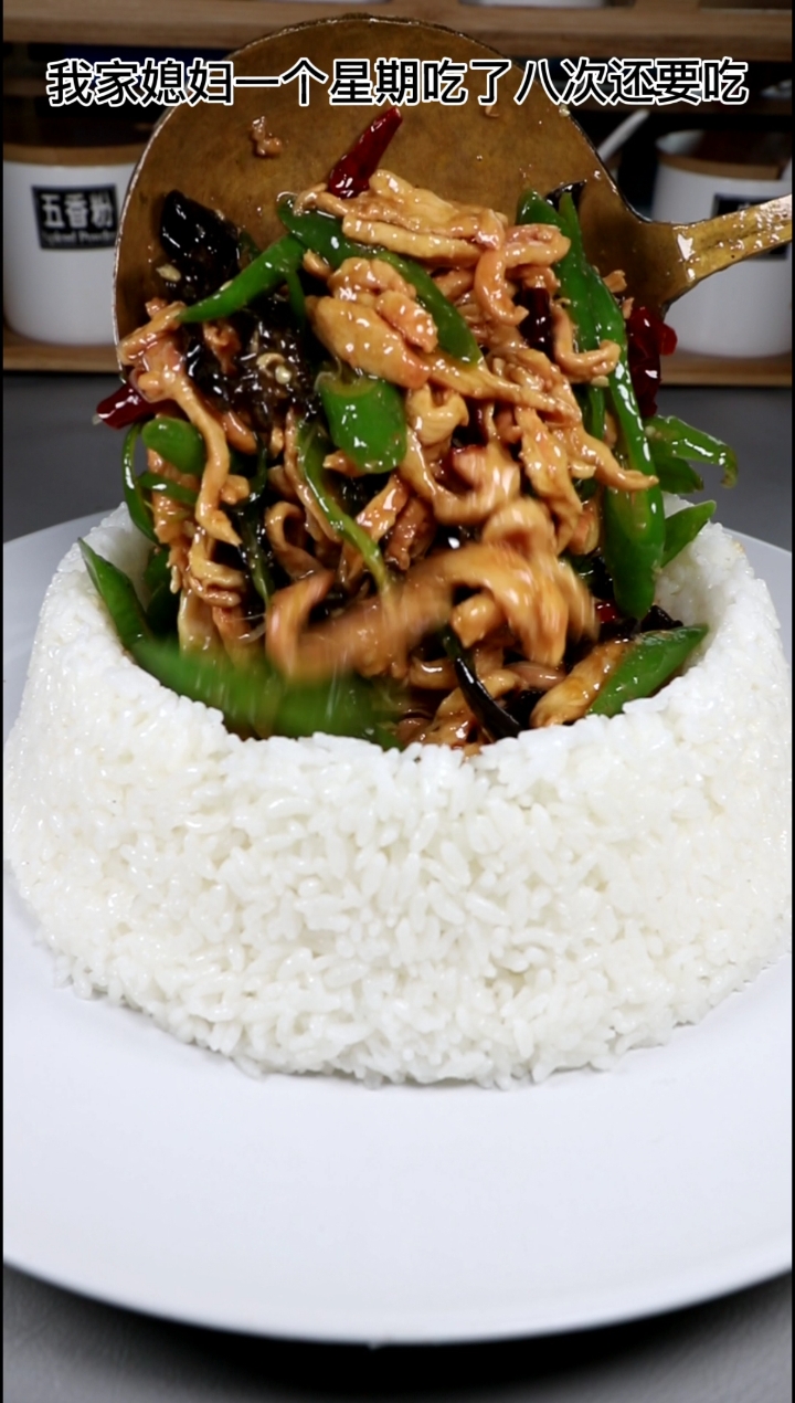 #不可辜负的美食#盖浇饭这样做简单好吃