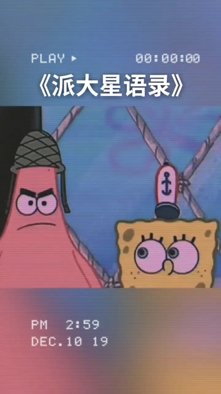 我觉得这个机会可以改变我的生活
