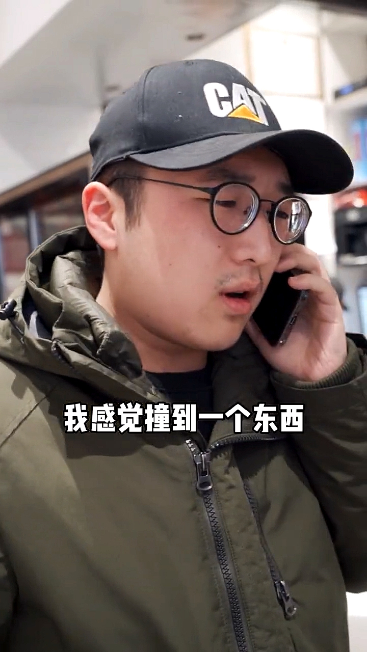 我曾经遇到一个无比尴尬的事……