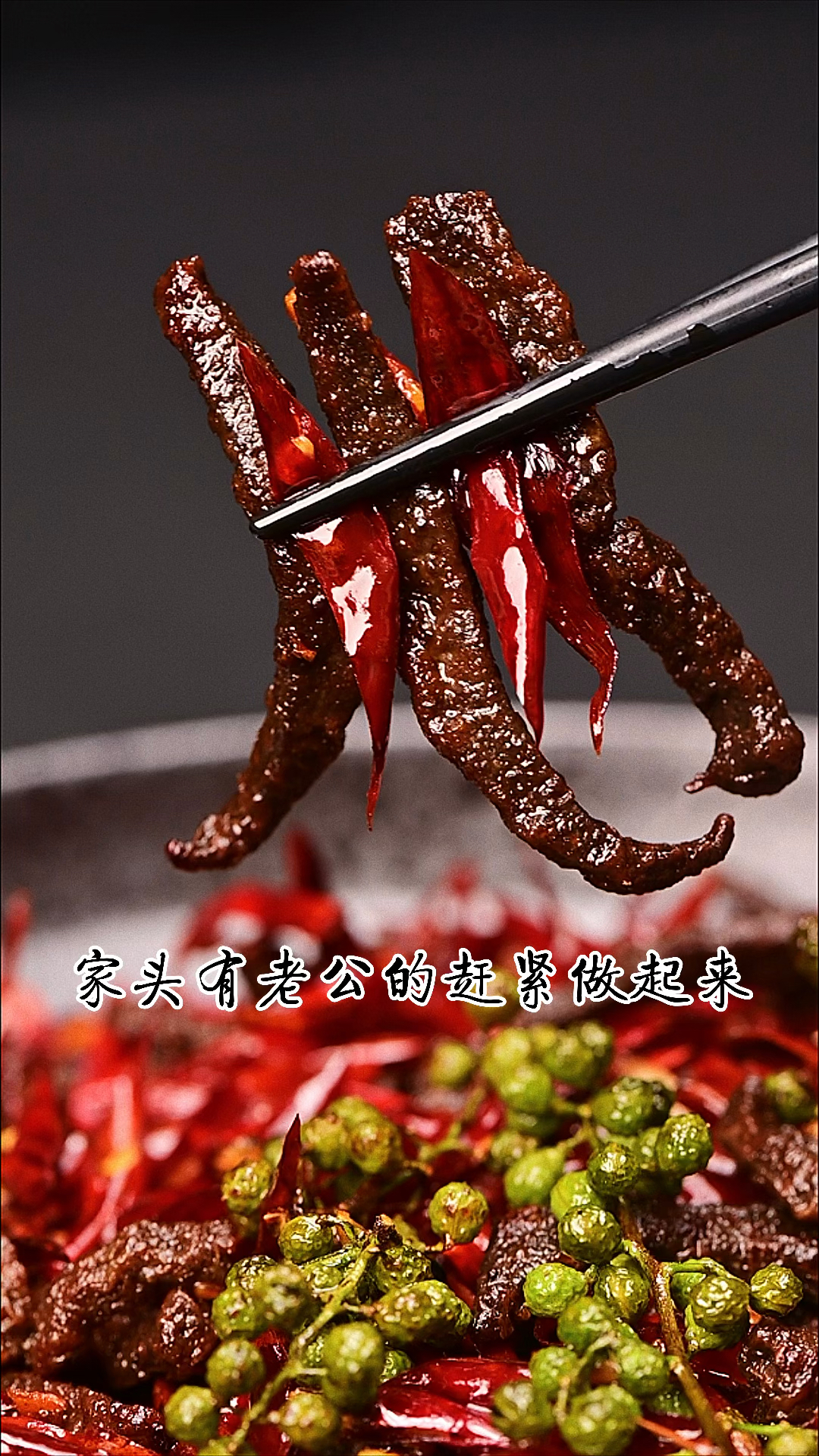 #在家做个拿手菜#火焰猪肝的详细做法!
