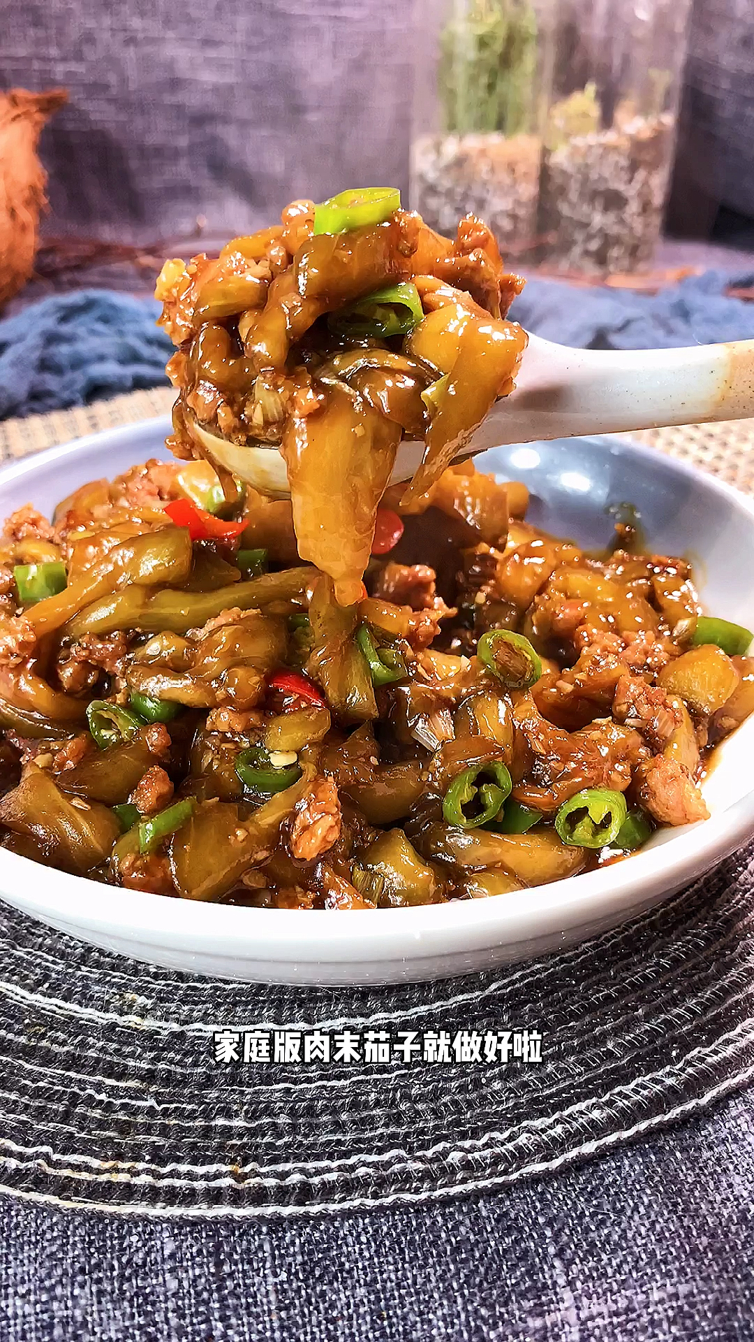 #秀出你的拿手菜#不用油炸、也不用上锅蒸,就可以做出简单下饭的肉末茄子。