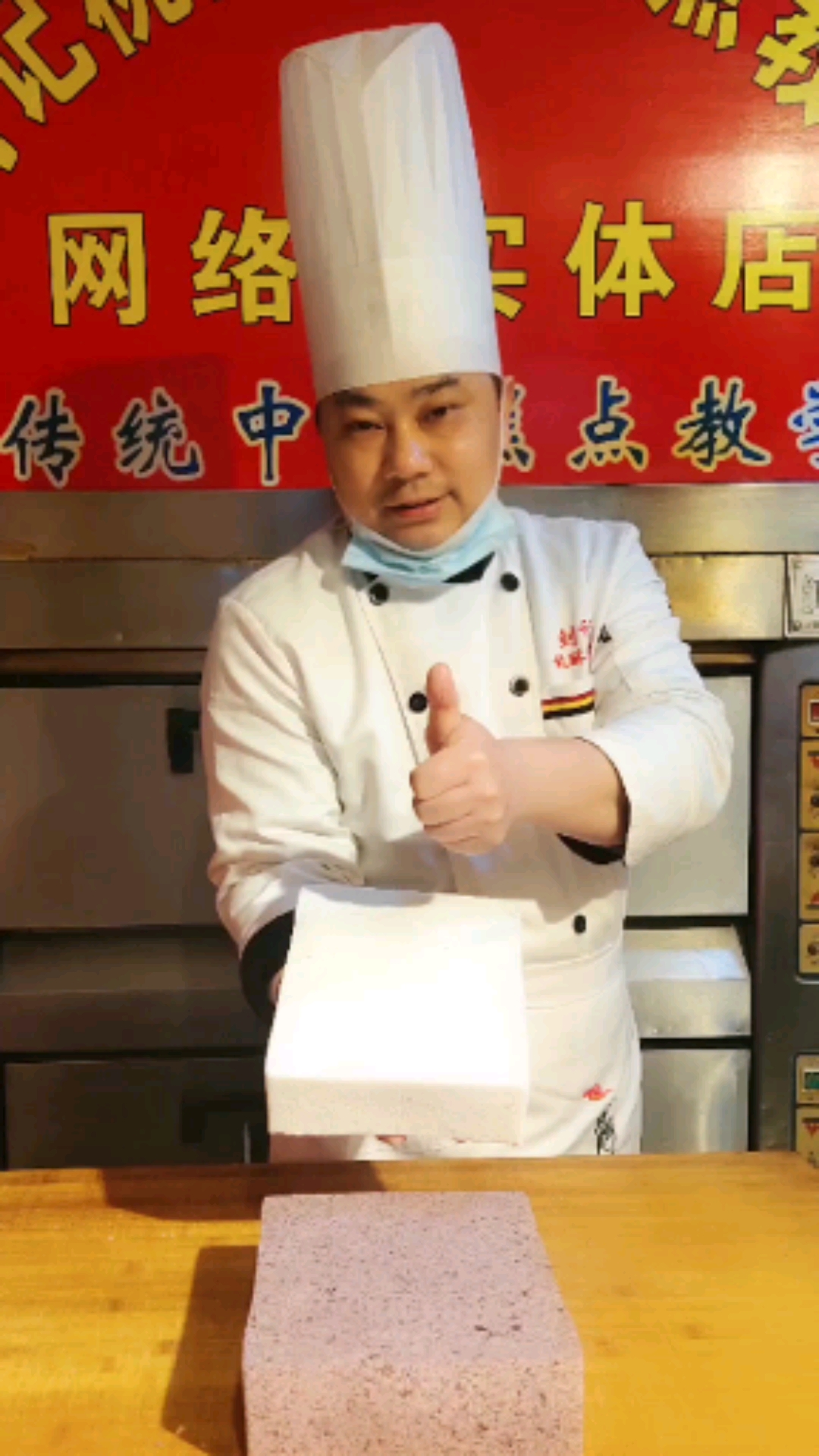 #绵绵糕#绵绵糕成本低,利润高,投资1000就可以开干