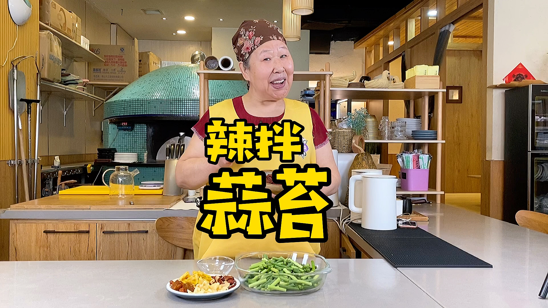 #美食#辣酱系列之辣拌蒜苔,也叫蒜毫哦!简单方便又好吃!适合家庭必备小菜