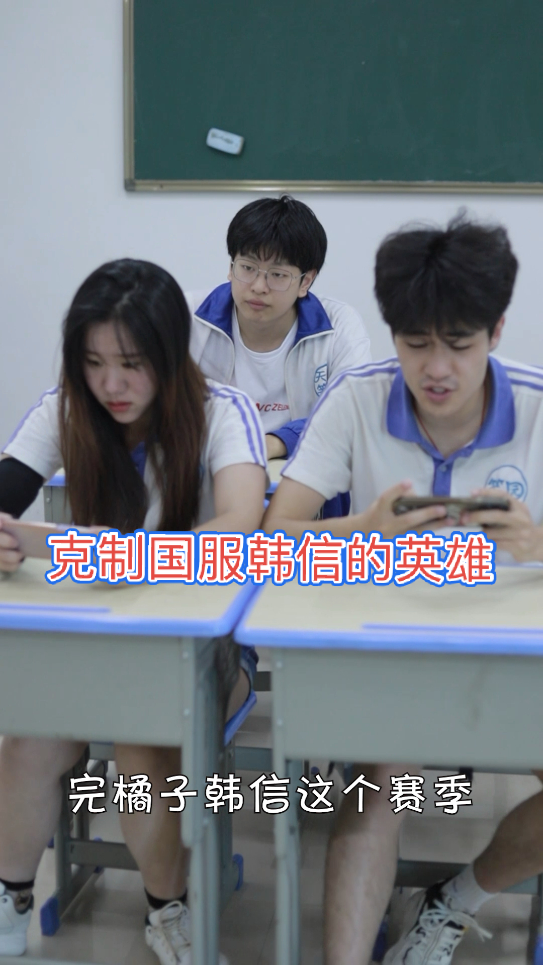 克制国服韩信的英雄震惊
