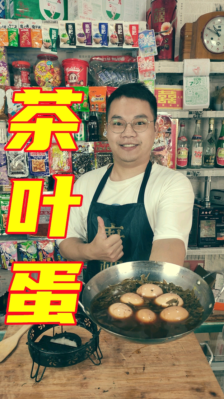 #自制美食#你觉得这次老板赚了吗?今天要是不给我茶叶蛋,会影响我三个月后期末考考100分吗
