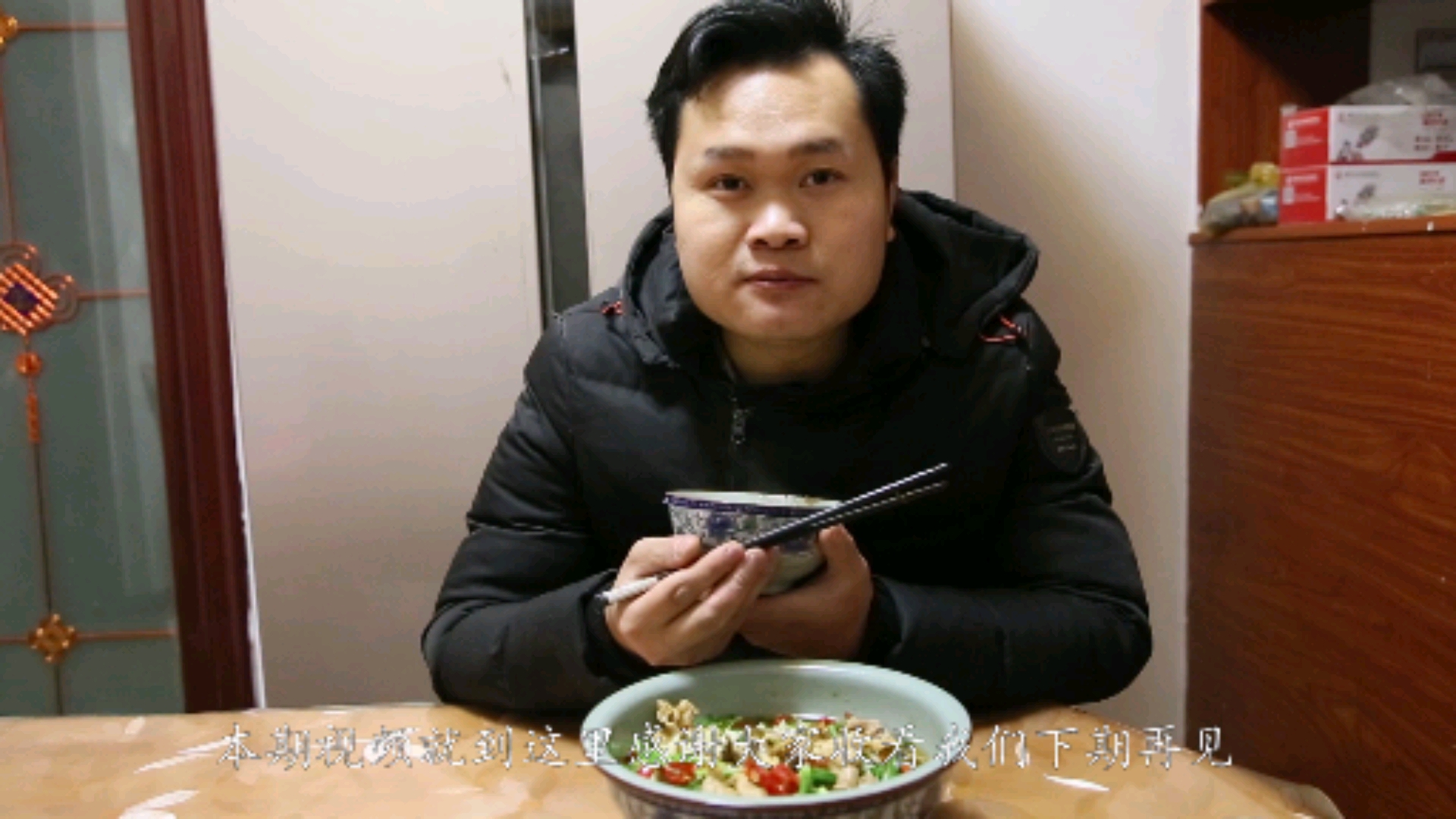 #美食#水煮肉片用这种菜打底你绝对没吃过