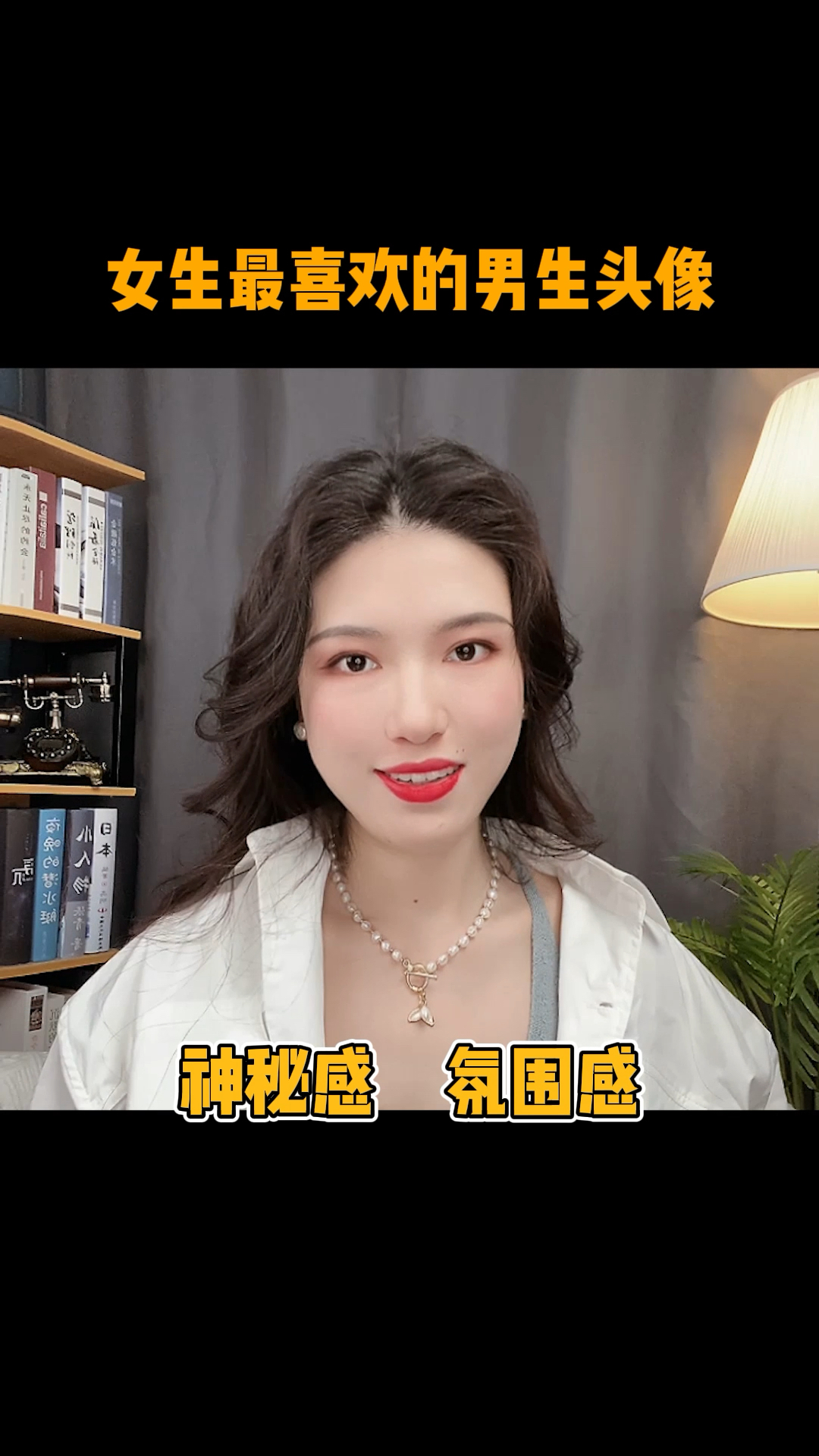 #男生头像#女生看见就想撩的男生头像,越早换上越容易脱单