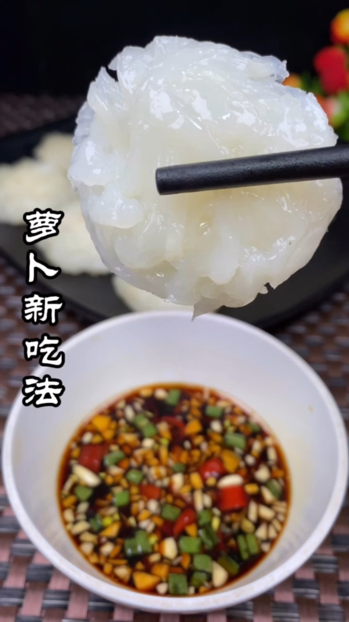 #在家做个拿手菜#喜欢吃萝卜糕的结合啦…