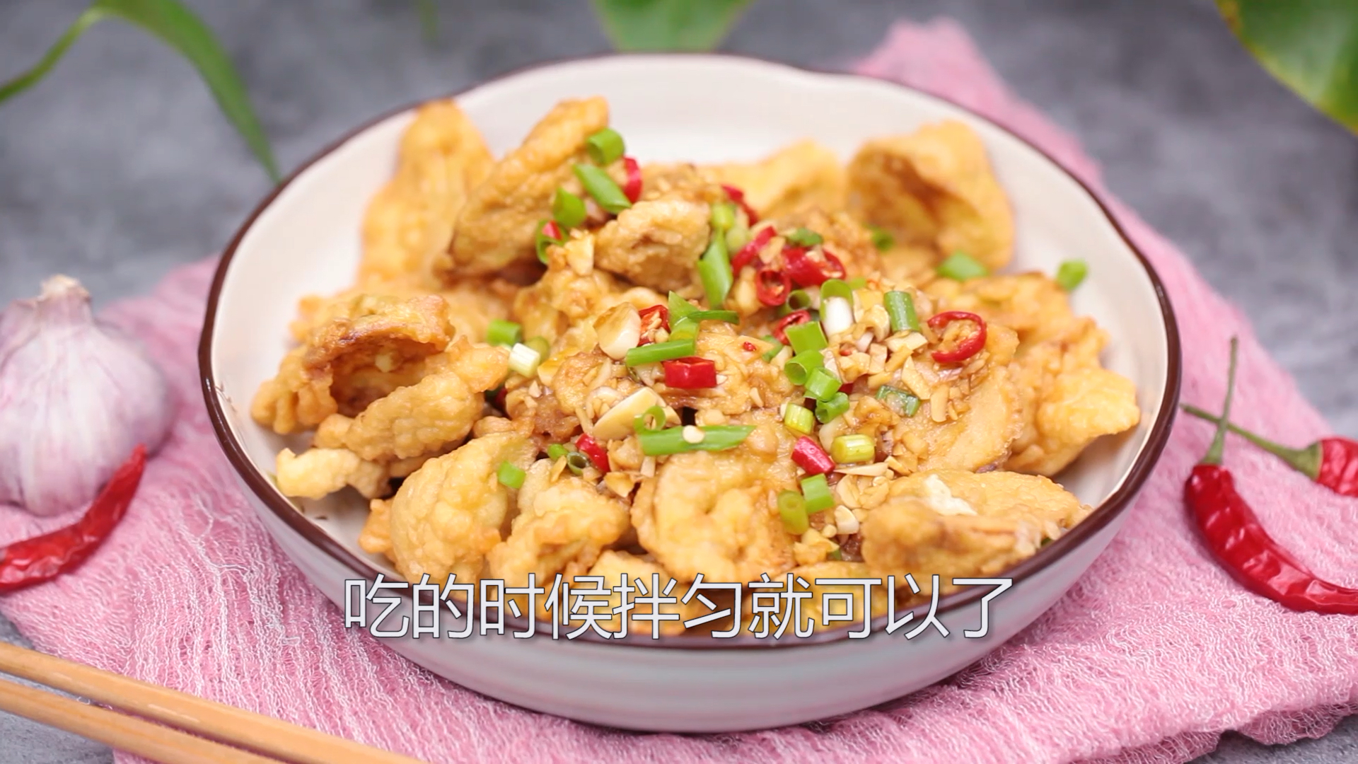 #我的秘密食谱#一个茄子做1大盘,外焦里嫩口感好,全家人吃不够!