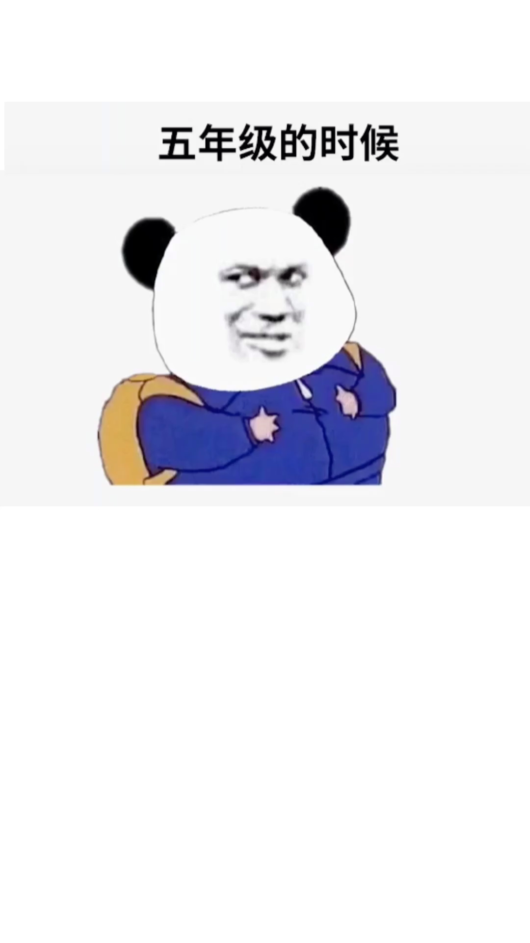 #搞笑段子剧#我太不容易了