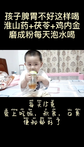以前经常积食便秘羊屎蛋,医生说#脾胃不好,试了很多方法都没用,自从喝了消食汤,