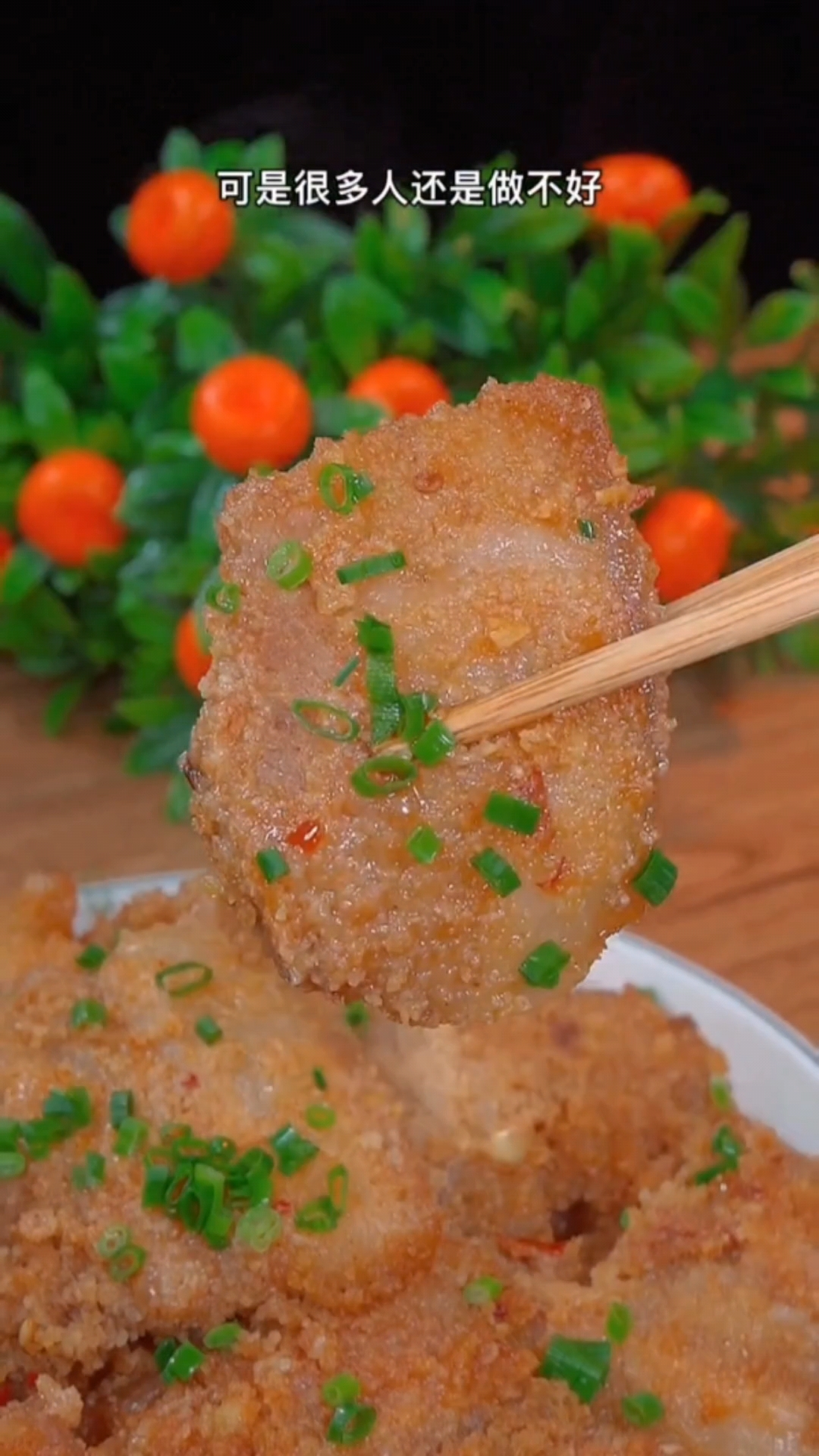 #爱美食爱生活#粉蒸肉的家常做法。