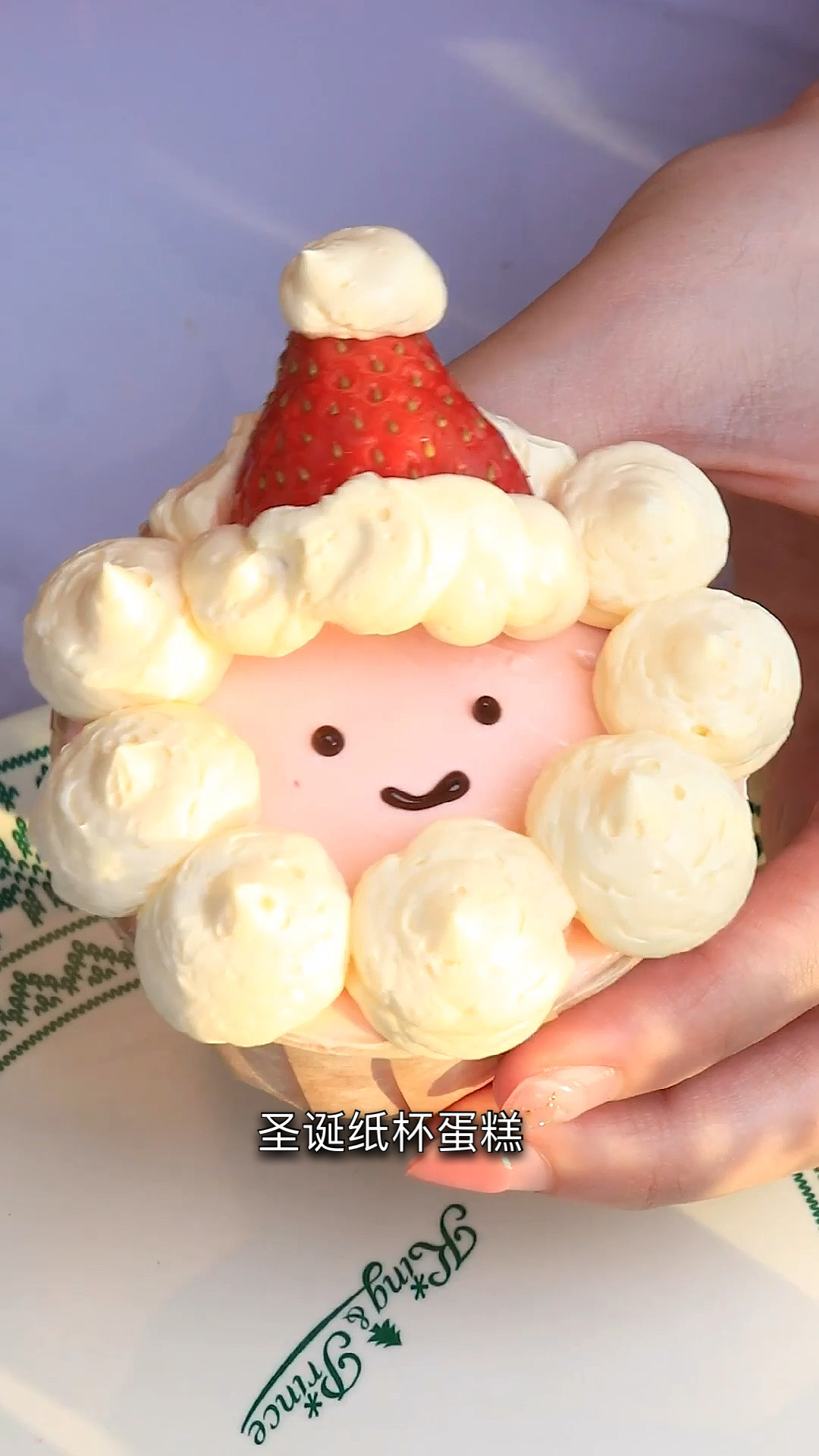 #圣诞快乐#给姐妹们做的圣诞蛋糕蛋糕，快接住！！