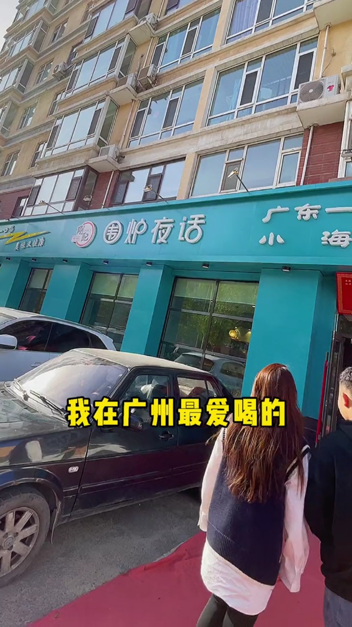 来啊!来跟集美们围炉夜话啊!!