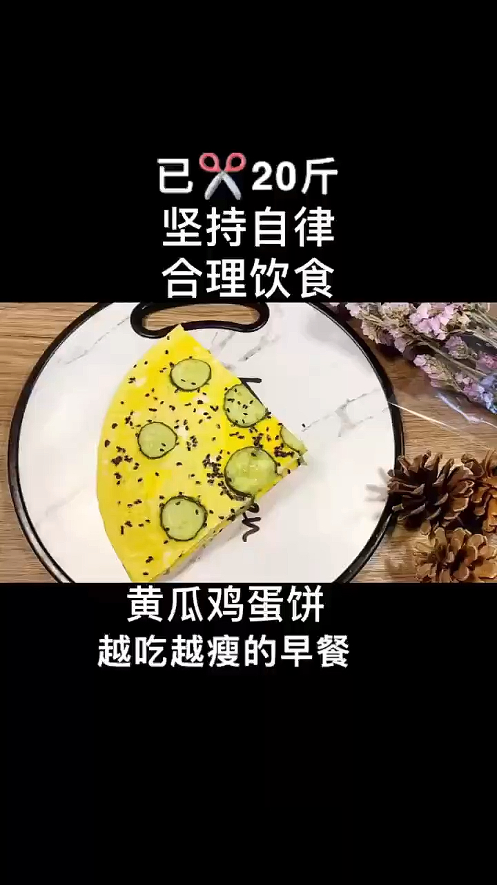 #减脂餐#减肥期间狂吃不胖的主食,这个夏天你准备瘦几斤