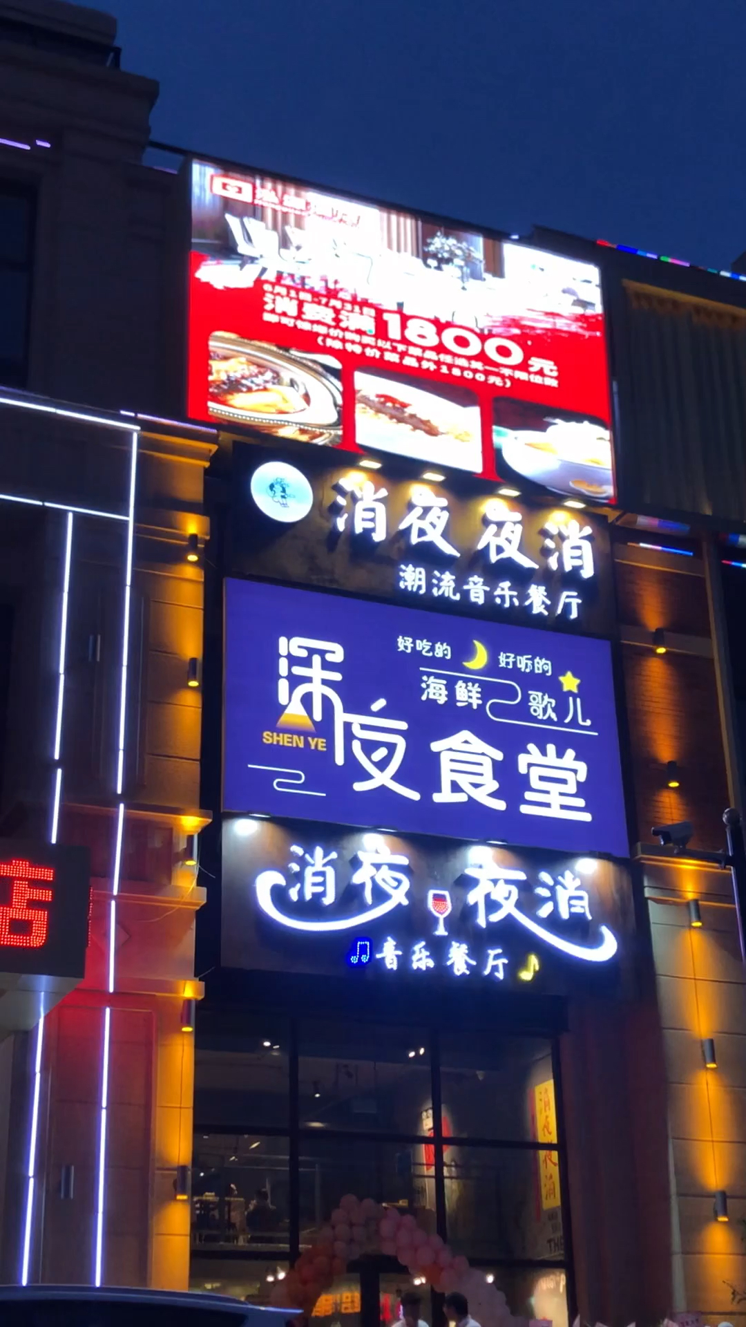 #美食#他家就是我减肥最大的阻碍!