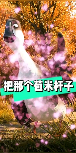 纯东北话!