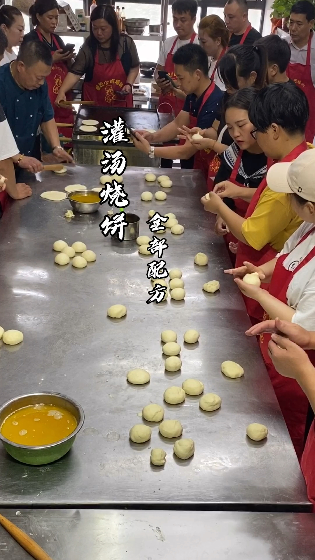 火遍大街小巷的灌汤烧饼做法其实很简单,我把配方分享给你,你也试试吧#灌汤烧饼