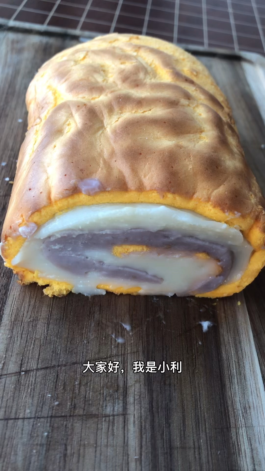 虎皮芋泥麻薯蛋糕卷,大网红蛋糕,吃起来超级满足