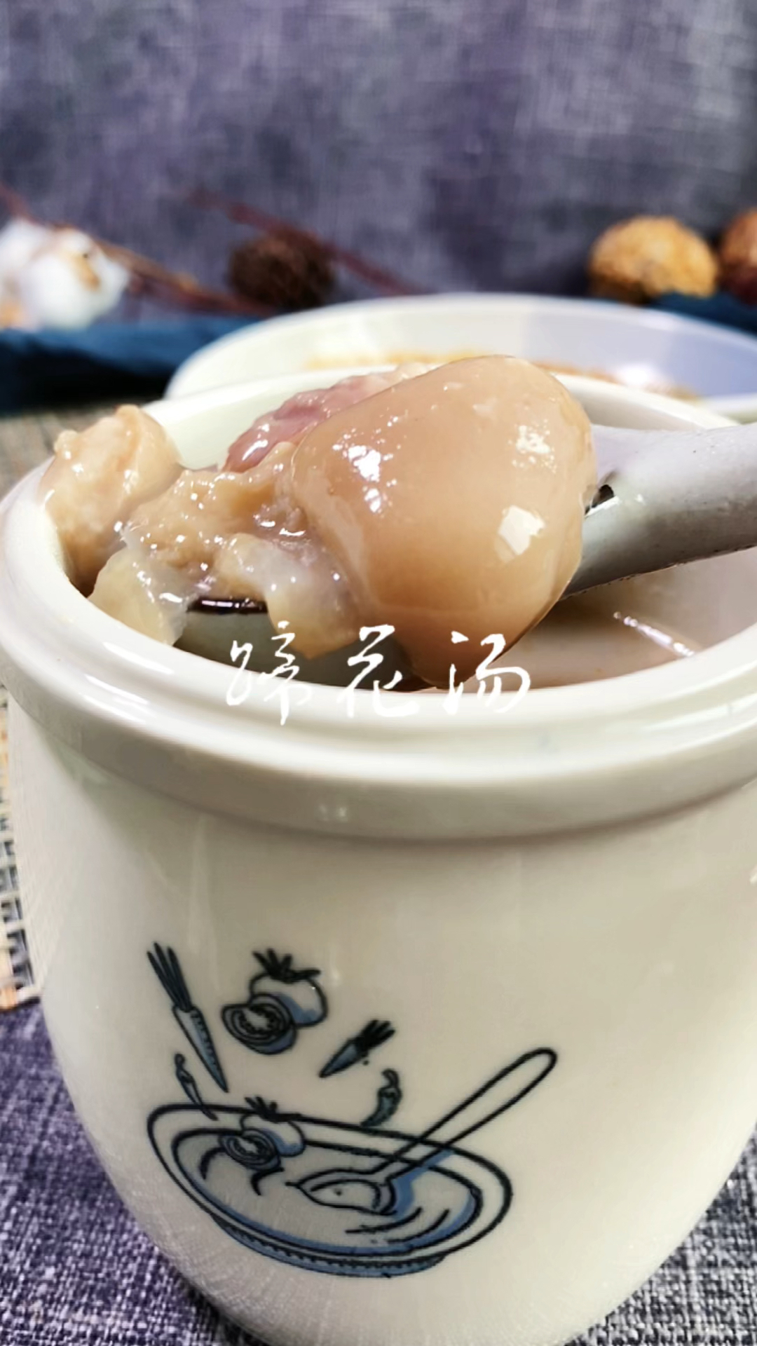 #美食看中国#不用去成都,自己在家就能做超好喝又营养的蹄花汤。