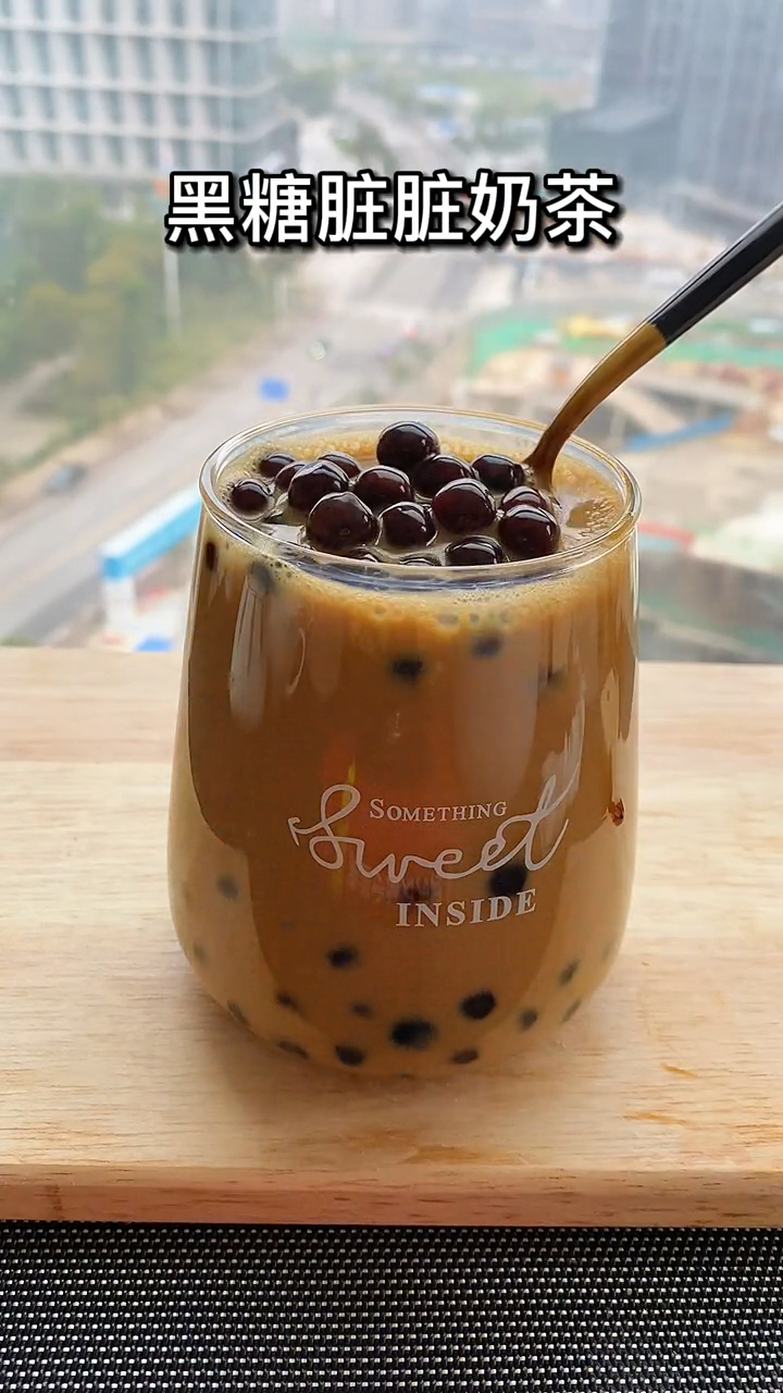 在家做黑糖奶茶奶茶,味道很哇塞