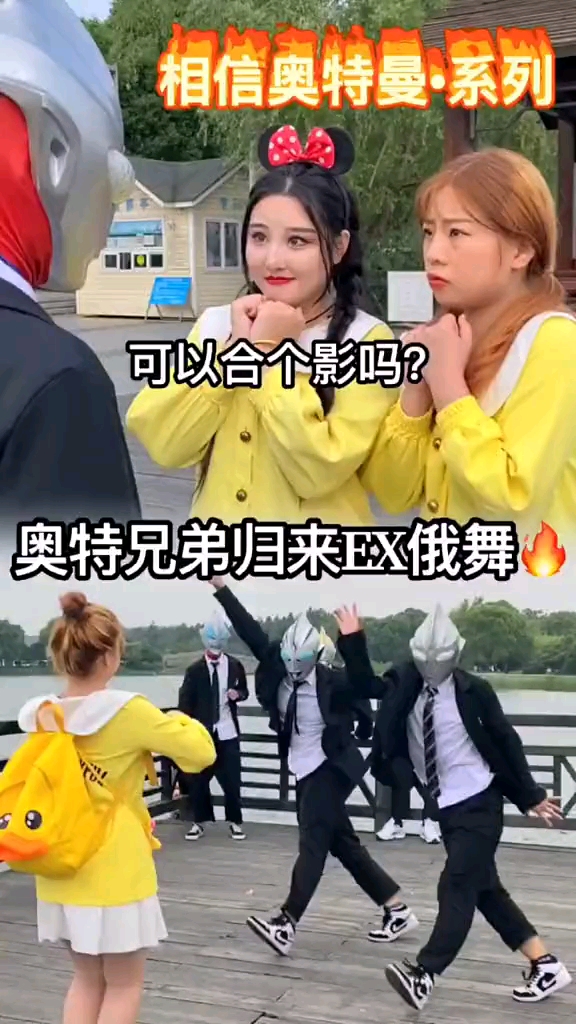 你喜欢哪个奥特曼