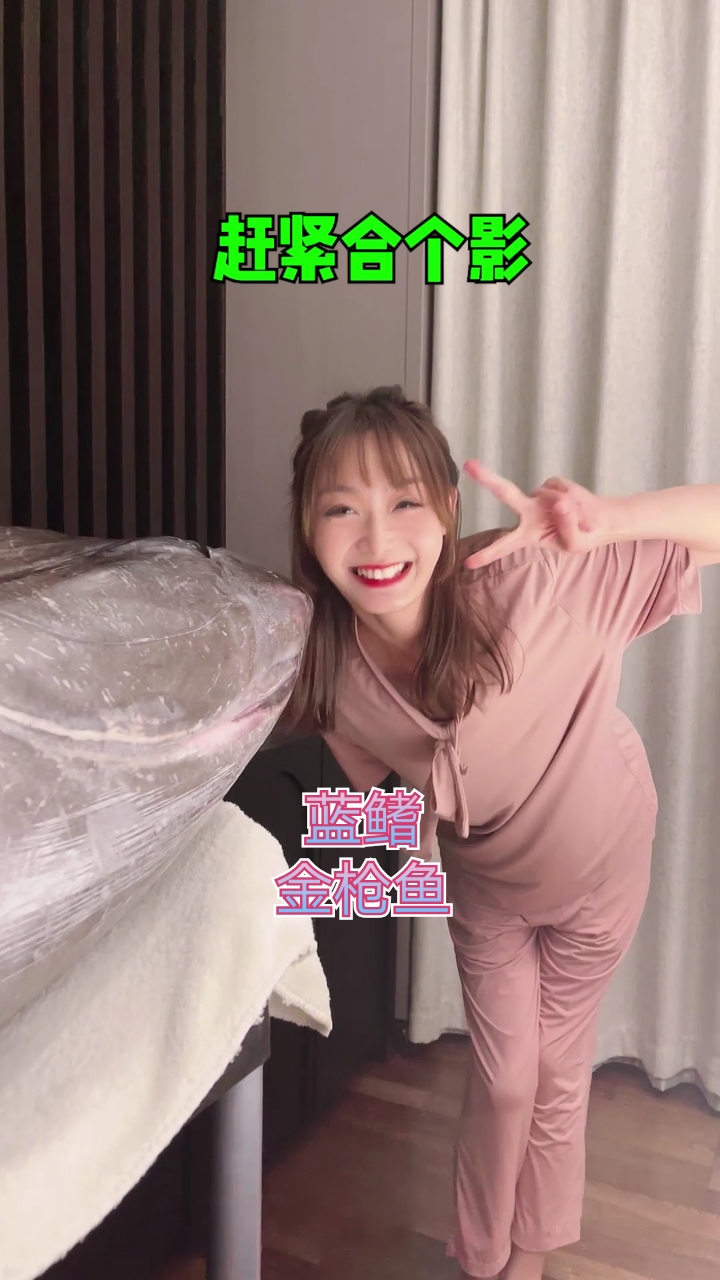 #独竖一知#吃鱼还要先做面部护理？果然这才是蓝鳍金枪鱼正确的打开方式#好故事#