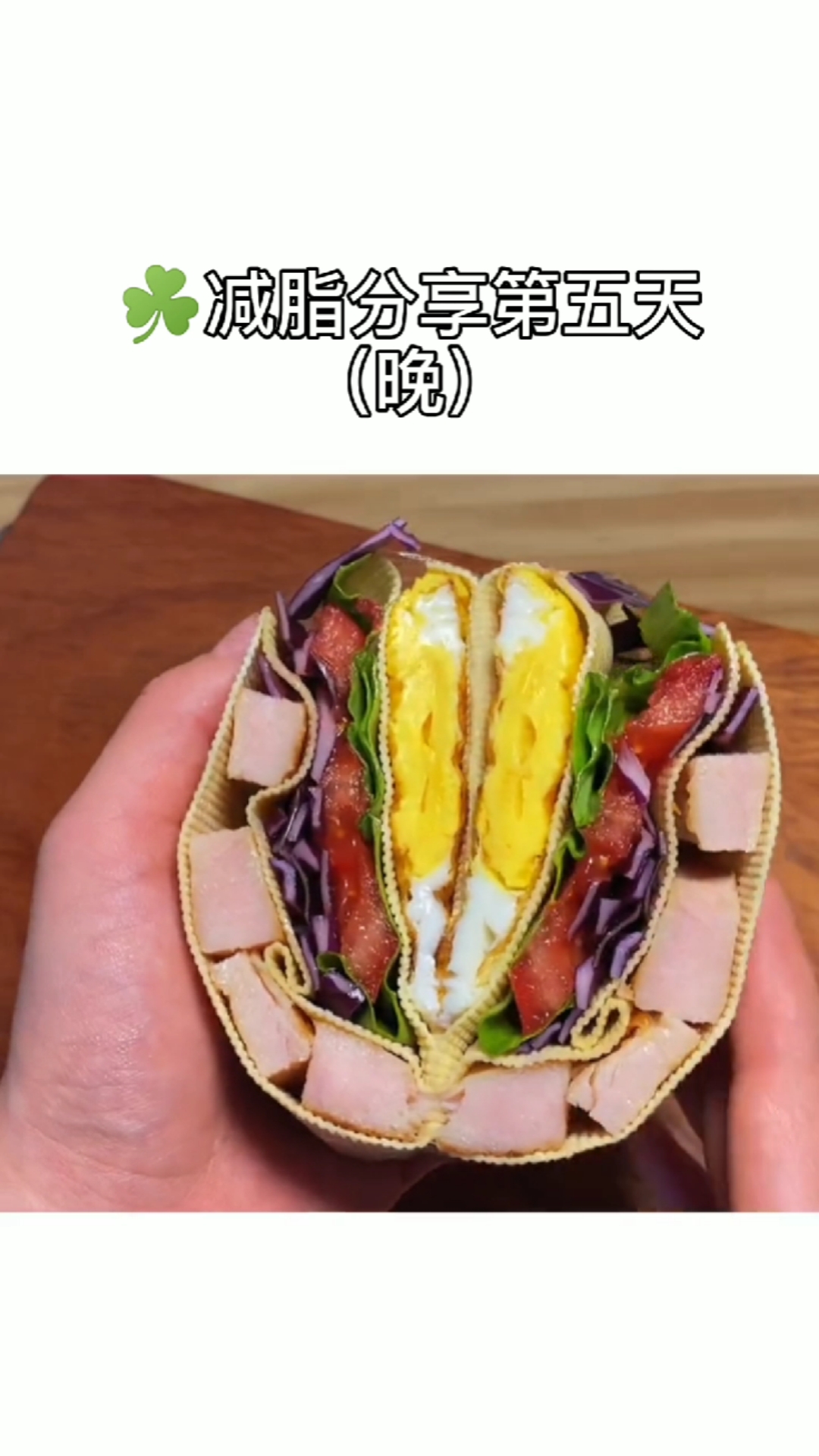 #减脂餐#今天用豆皮做的嫩鸡排五方,好吃高蛋白!低卡饱腹适合晚餐哦