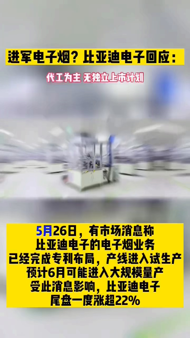 咔飞雾化器期待早日和你握手老是说担心这个政策,那个政策。这么大的企业都在做