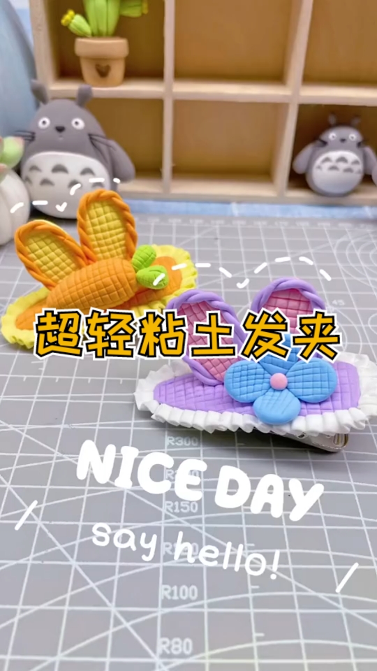 #手工制作#超轻粘土小兔发夹,萌萌的想咬一口的感觉!
