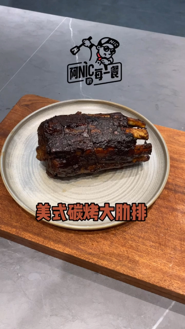 #万物皆可烧烤#在家也能做的美式户外烤肉,真的太像了。今天还是用高级的伊比利亚黑猪哦